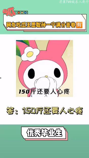 免费吃瓜聊天,畅聊人生百态