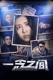 第一集在线观看