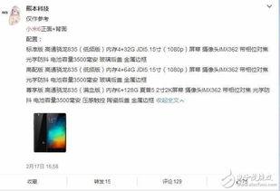 怎么在新闻上爆料,如何成为舆论监督的先锋