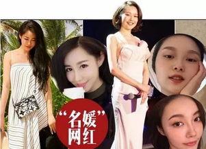 网红名媛爆料视频大全下载,揭秘娱乐圈幕后真相